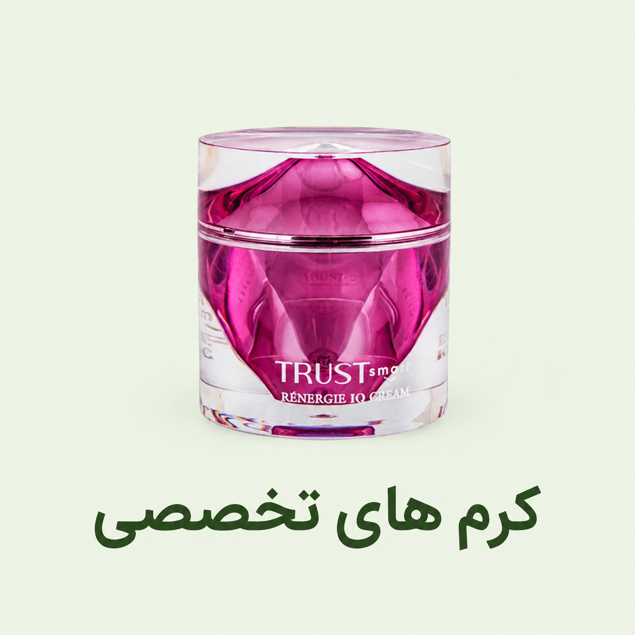 کرم تخصصی