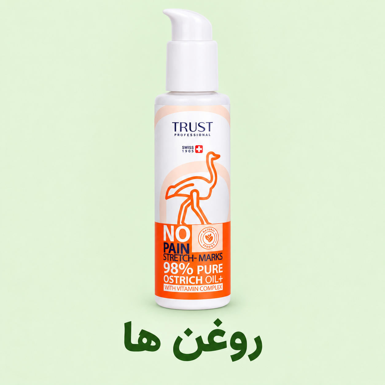 روغن ها
