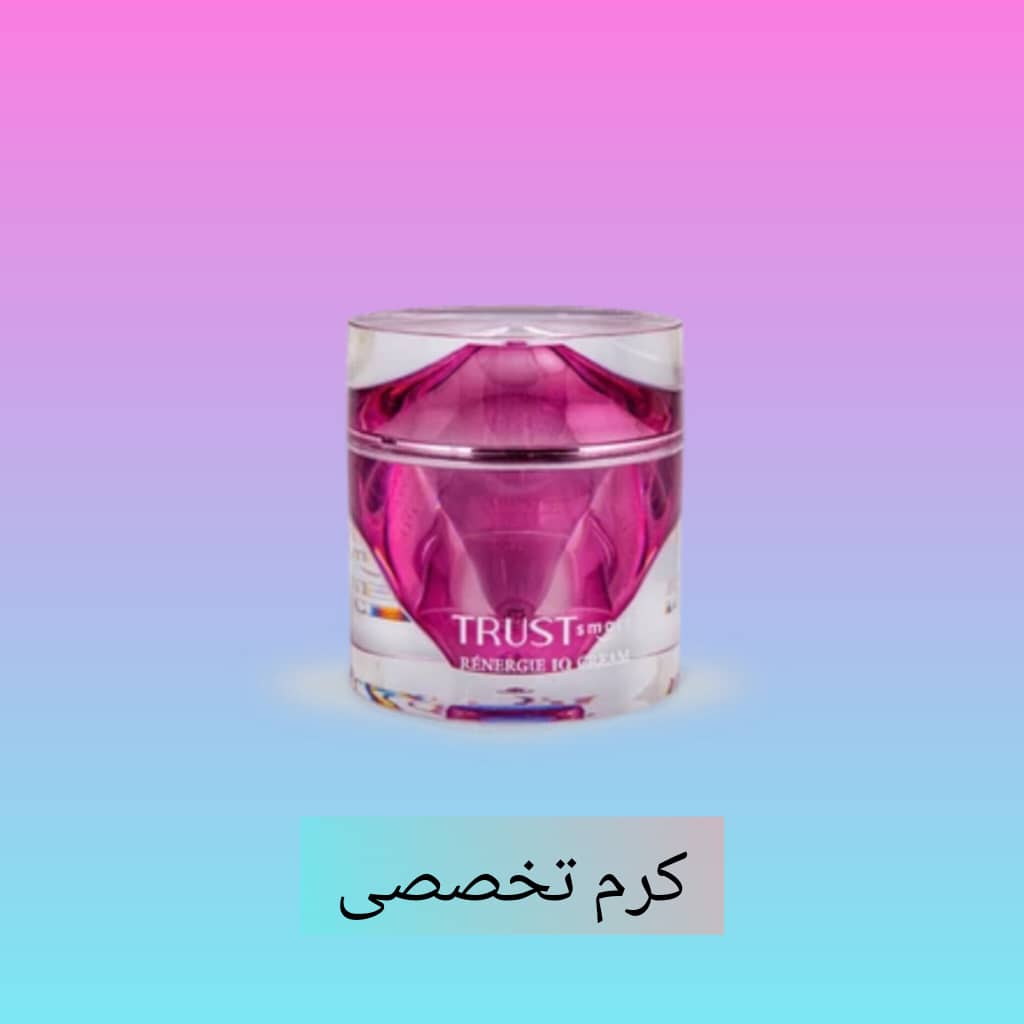 کرم تخصصی