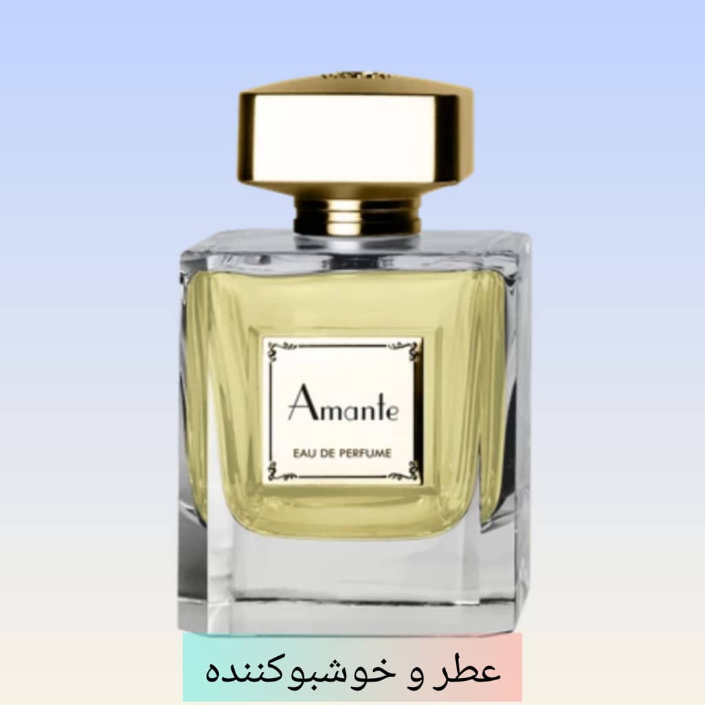 عطر و خوشبو کننده
