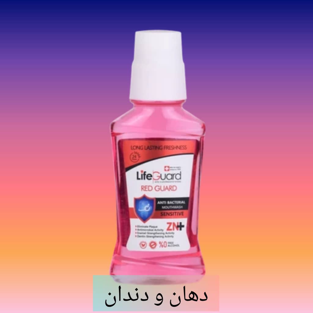 دهان و دندان