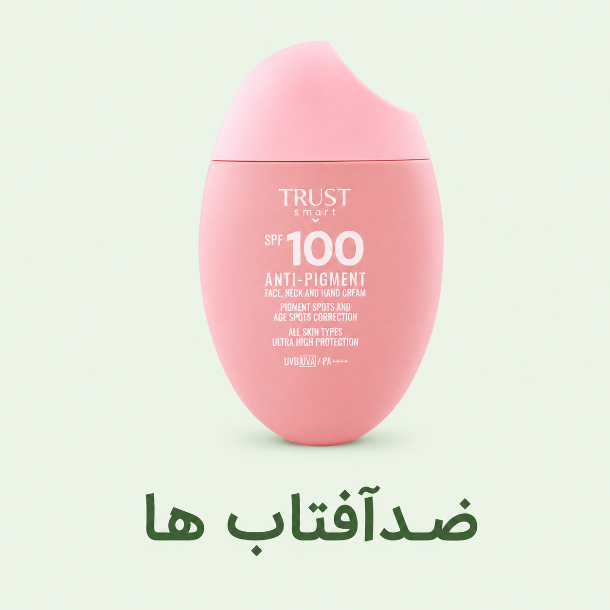 ضدافتاب