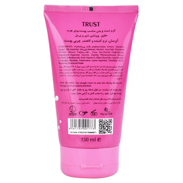 کرم دست و بدن پروتئین شیر و عسل تراست با حجم ۱۵۰ میل