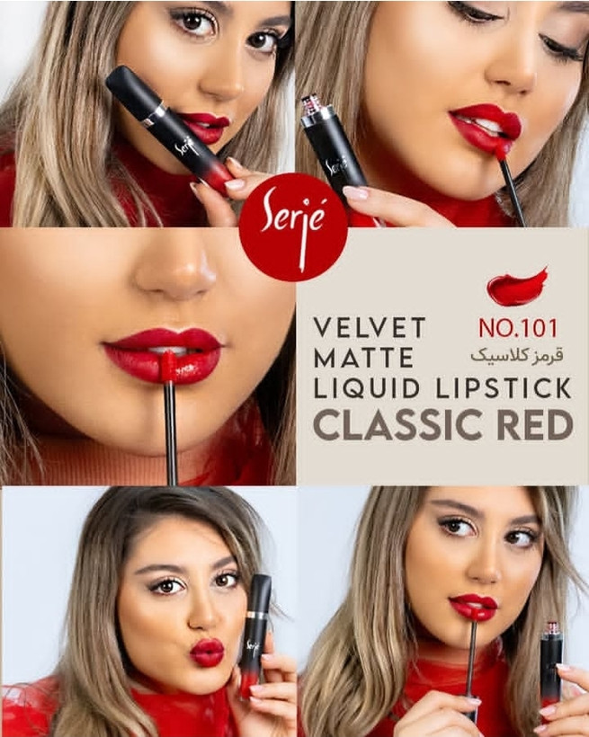 رژ لب مایع مخملی مات سرژه کد 101 (Classic Red)