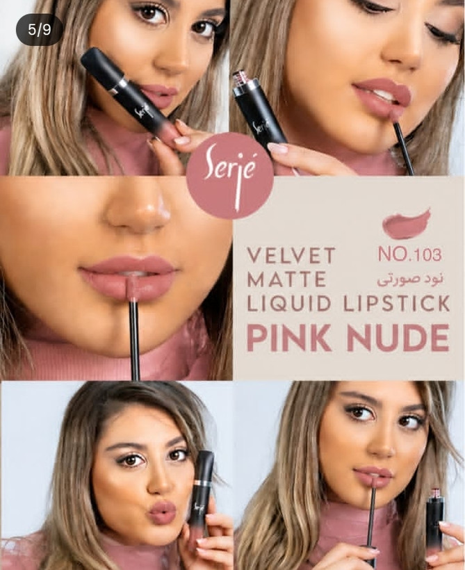 رژ لب مایع مخملی مات سرژه کد 103 (Pink Nude)