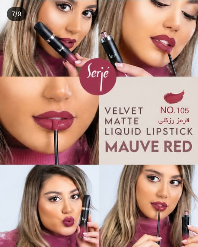 رژ لب مایع مخملی مات سرژه کد 105 (Mauve Red)