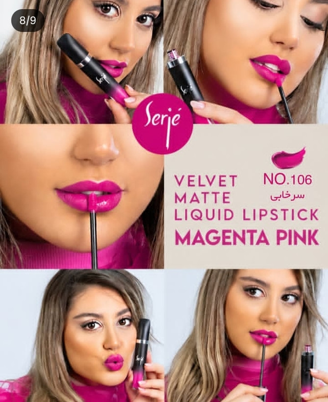 رژ لب مایع مخملی مات سرژه کد 106 (Magenta Pink)